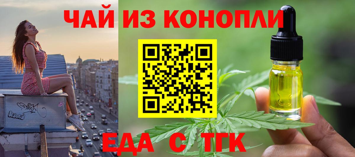 Сибай  Canna-Cookies марихуана  Вход с VPN 
