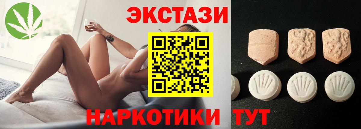 Экстази бентли Сибай