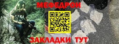стаф Первоуральск