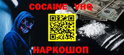 кокс Пенза