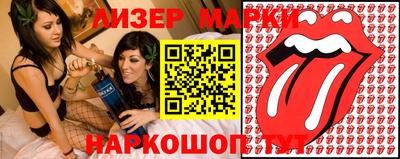 стаф Первоуральск