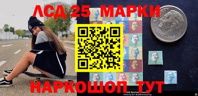 стаф Первоуральск