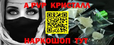 кокс Пенза