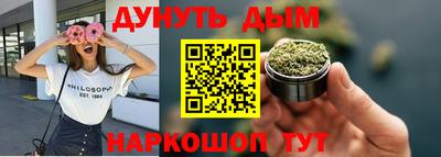 кокс Пенза
