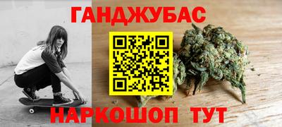 кокс Пенза