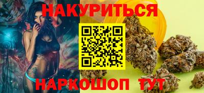 стаф Первоуральск