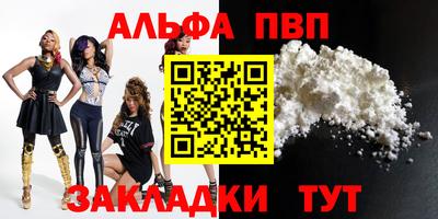 стаф Первоуральск