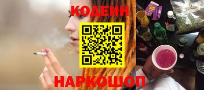 кокс Пенза