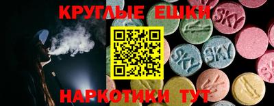 стаф Первоуральск