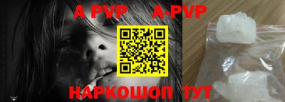 стаф Первоуральск