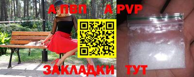 кокс Пенза