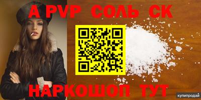 скорость Партизанск