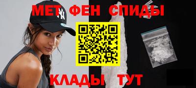 скорость Партизанск