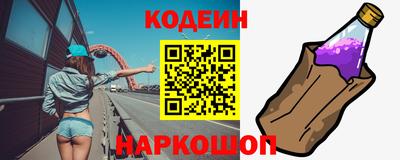 прущие грибы Пыть-Ях