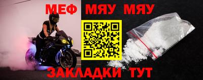 кокс Пенза