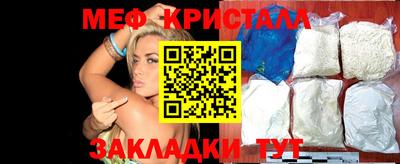 стаф Первоуральск