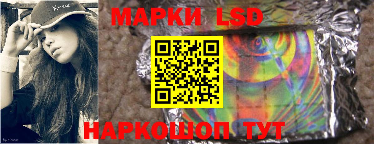 Сибай  Лсд 25 экстази ecstasy  Вход с VPN 