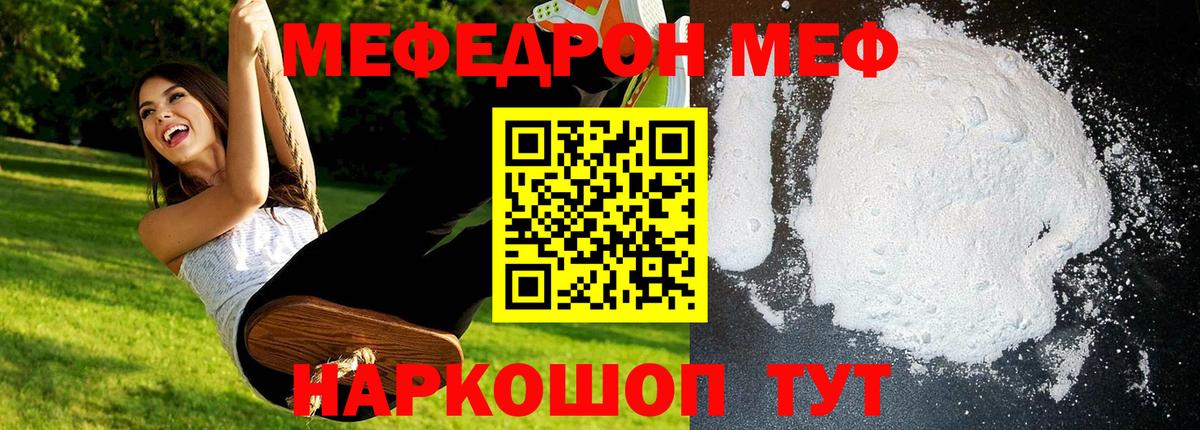 Наркошоп  Кокаин  NBOMe  Вход с VPN  Меф   MDMA  Каннабис  Сибай  Гашиш 