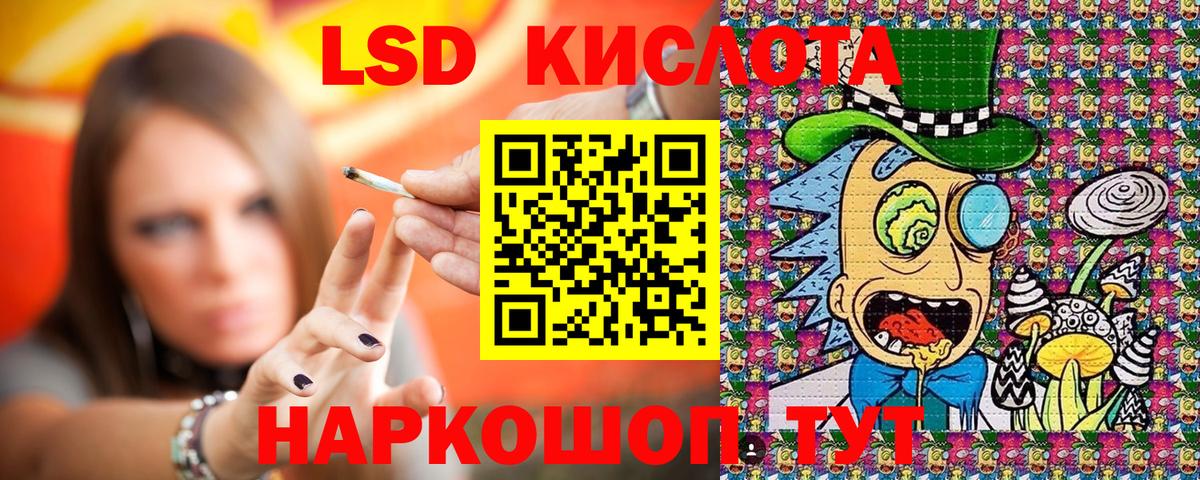 Марки N-bome 1500мкг  Вход с VPN  Марки 25I-NBOMe  Сибай 