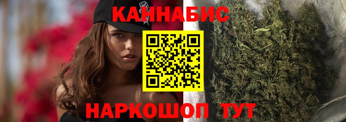 Канабис ГИДРОПОН  Вход с VPN  Канабис OG Kush  Канабис VHQ  Конопля индика  Сибай 