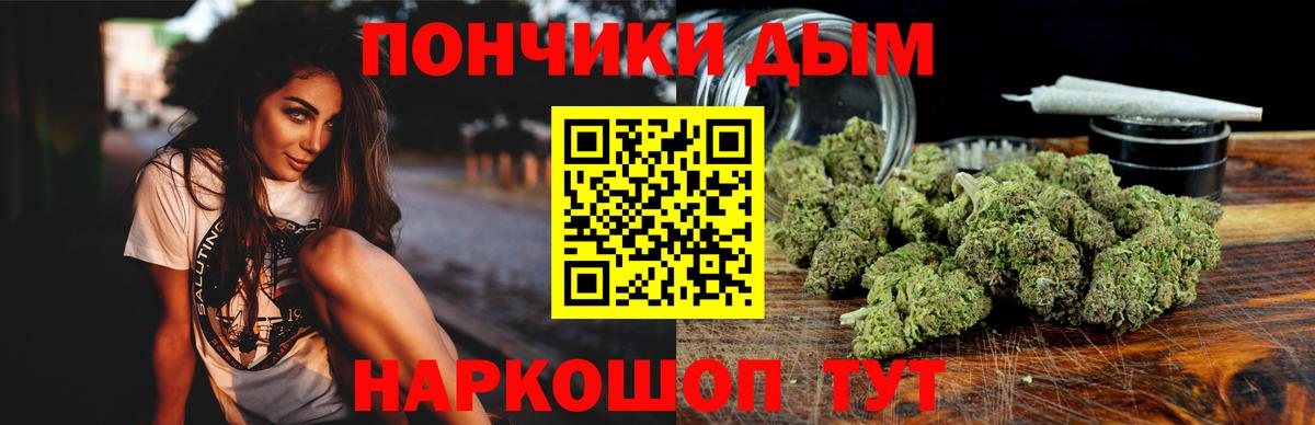 Канабис план Сибай